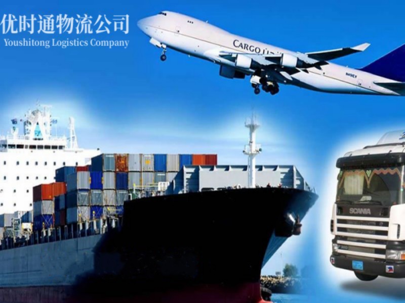江边乡到葡萄牙空运锂电池注意事项